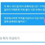 [EXO] 야 이 ㅆㅂㄴ 어캄?