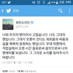 [방탄소년단] 새벽감성 드루와