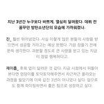 [방탄소년단] <b>말도</b> 진짜 예쁘게 한다