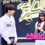 [인피니트] <b>김성규</b>의 뻗다만 손이 너무 설렌다