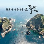[댓글부탁해] <b>독도</b> 리지쓰니 글보고 생각한건뎅
