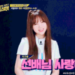 케이랑 <b>성종</b> 진짜 뭐 있는듯