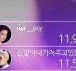 [EXO] 이것도 개웃김ㅋㅋㅋㅋㅋㅋㅋㅋㅋㅋㅋㅋㅋㅋ