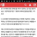 [EXO] 이제와서말한다는글쓴아 <b>댓글점</b>
