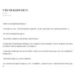 [팬픽] ㅅㅂ야들아ㅠㅠㅠㅠㅠ과바님홈펑하신데ㅠㅠㅠㅠㅠㅠ