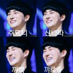 [EXO] <b>귀요</b>워