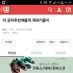 [EXO] <b>단호박</b>이냐ㅋㅋㅋㅋㅋㅋㅋ