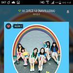 [<b>여자</b>친구] 얘들아 멜론 투표 따라잡힐거같아ㅠㅠ