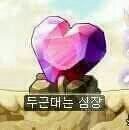 [19] 아까 <b>엄</b><b>빠</b>그거쓰닌데ㅠㅠㅠ