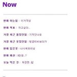 [EXO] 박찬열ㅋㅋㅋㅋ전<b>재산</b> 8천원있던 애가