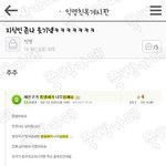 [EXO] 눈<b>감사</b> 3장안에 최애나오면 화장실감