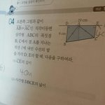 [댓글부탁해] 사각형<b>넓이</b>어케구행..