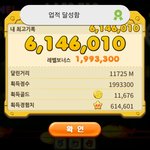 [EXO] ㅇㅆ <b>신기록</b>ㄱ