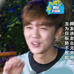[EXO] 루한인 <b>모태</b> 씹덕임