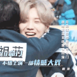 [EXO] <b>논란</b>하나없이 <b>실력</b>으로 원탑찍는 루한