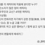 [EXO] 정말 <b>빈말</b> 못하는 시우민 인터뷰 ㅋㅋㅋㅋㅋ