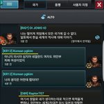 현대판 매국노, 인간 쓰레기