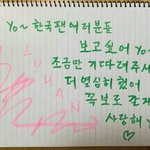 [EXO] 루한인 지가 한 <b>약속</b>은 꼭 지키지
