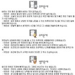 7월 27일 오늘의 <b>띠별</b> 운세