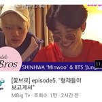 [방탄소년단] 플라워브로 있잖아 ㅋㅋㅋㅋㅋㅋㅋ