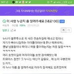 [방탄소년단] ㅋㅋㅋㅋㅋㅋ<b>미틴</b>  민윤깈ㅋㅋㅋㅋㄷㅋㅋㅋㅋㅋㅋ