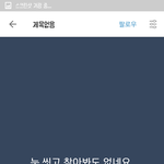 [조언부탁] 얘들아<b>텀블러</b>있잖아