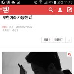[EXO] <b>분발</b>해 엑팬들