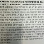 [EXO] 오<b>까불</b>ㅋㅋㅋㅋㅋㅋㅋㅋㅋ귀여워