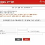 [인피니트] 공식6기 질문ㅜㅜ 급해요ㅠㅠ
