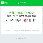 [방탄소년단] 들어와봐 나만 이렇게 뜨는거야?