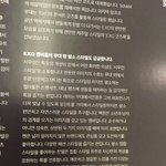 [EXO] 엑소 스타일리스트가 말하는 멤버들 스타일 그리고