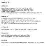 [경수] <b>냉정</b>하고 이성적 정확한 판단 ㅎㅎ