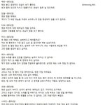 [드루와] 멤버들이 말하길 바보같이 착하다는 아이돌