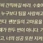 [EXO] 준며나 넌 <b>최고의</b> 리더야ㅜㅜ