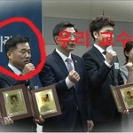 우리학교 교수님이 방송에 나옴~