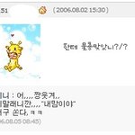 [EXO] 김종대는 요즘 새대에 <b>sns</b>했어도