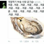 <b>공차</b> 오랜만에 왔는데;;