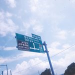 [EXO] 세상에 이런 <b>교차로</b>도 있어?