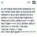 [EXO] 역대급인 오글+<b>개주작</b>