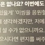 [EXO] 9인<b>지지</b>로 굳혔다