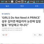 [댓글부탁해] <b>넥슨</b>시위 진실에 대해.