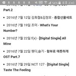 [EXO] 야 ㅅㅂ둥이냐? 나 위ㅋi오랜만에들어갔는데 16일이래