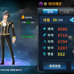 노블레스 캐릭터 3D화.... ㄷㄷ