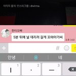 [인피니트] ㅍㅋㅋㅅㅌ댓글에 등장한 <b>성종</b>잌ㅋㅋㅋㅋㅋㅋㅋㅋㅋㅋㅋㅋ