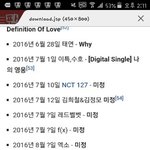 [EXO] 근데 빨간그룹불쌍하다