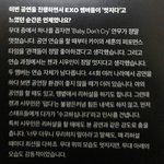 [EXO] 스텝이 말하는 <b>민석</b>이평이 다 한결같음ㅋㅋ
