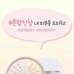 [EXO] ㄱㅇㄷ <b>파우더</b>아니냐?