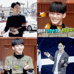 [EXO] <b>얄루</b>