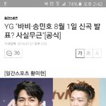 사실무근이래