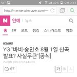 [아이콘] <b>아오</b>ㅅㅂ 오보였어